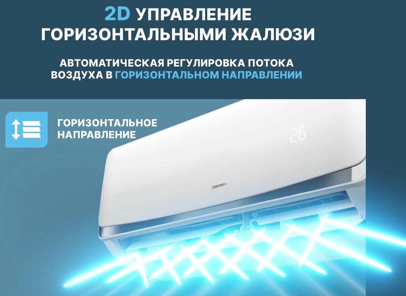 Кондиционер Centek CT-65B12 фото#21