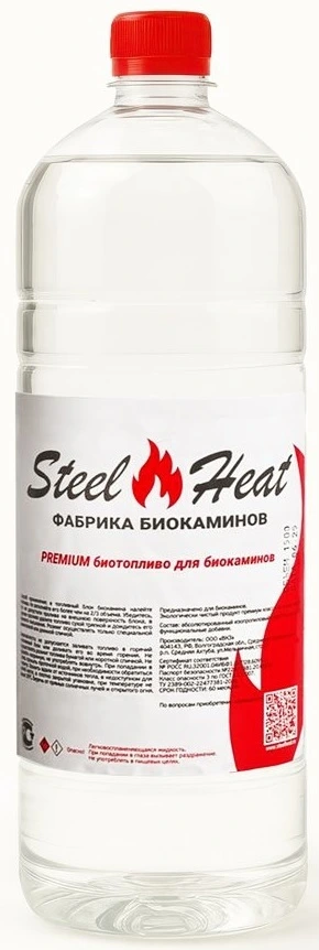 Биотопливо SteelHeat Premium 1,5л