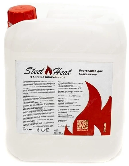 Биотопливо SteelHeat Premium 5 литров