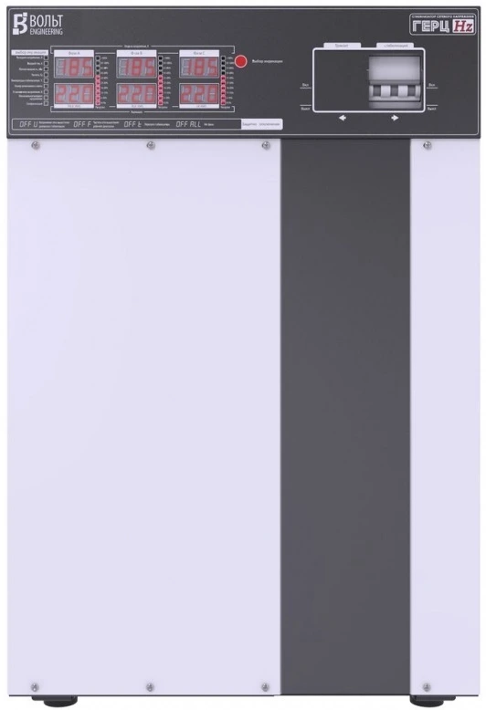 Стабилизатор напряжения Вольт Engineering Герц Э 16-3/50 v3.0