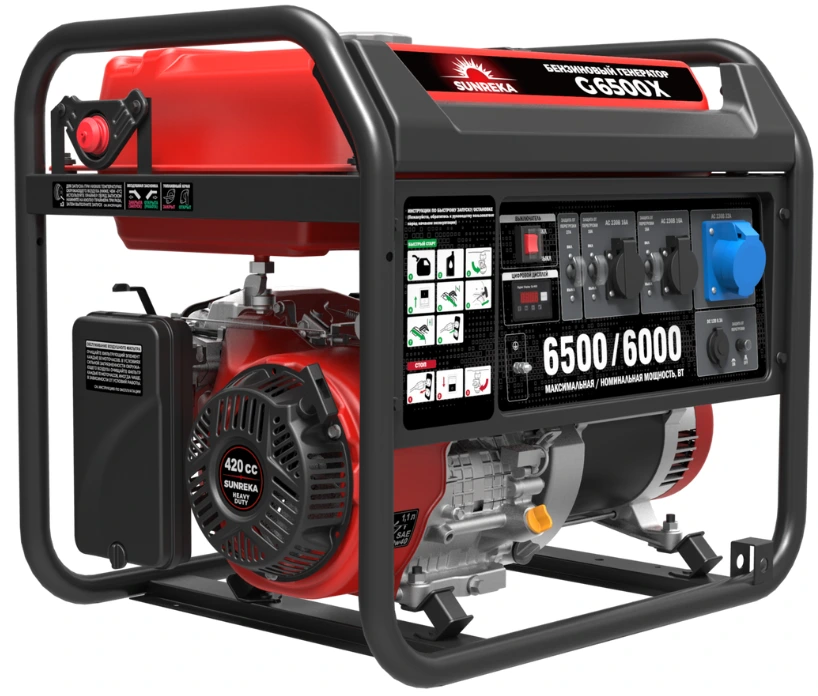Бензиновый генератор SUNREKA G6500X