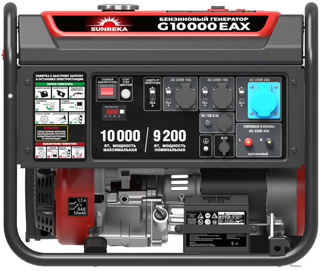 Бензиновый генератор SUNREKA G10000EAX фото#3
