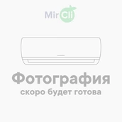 Чиллер Haier CA0880EANF-FC