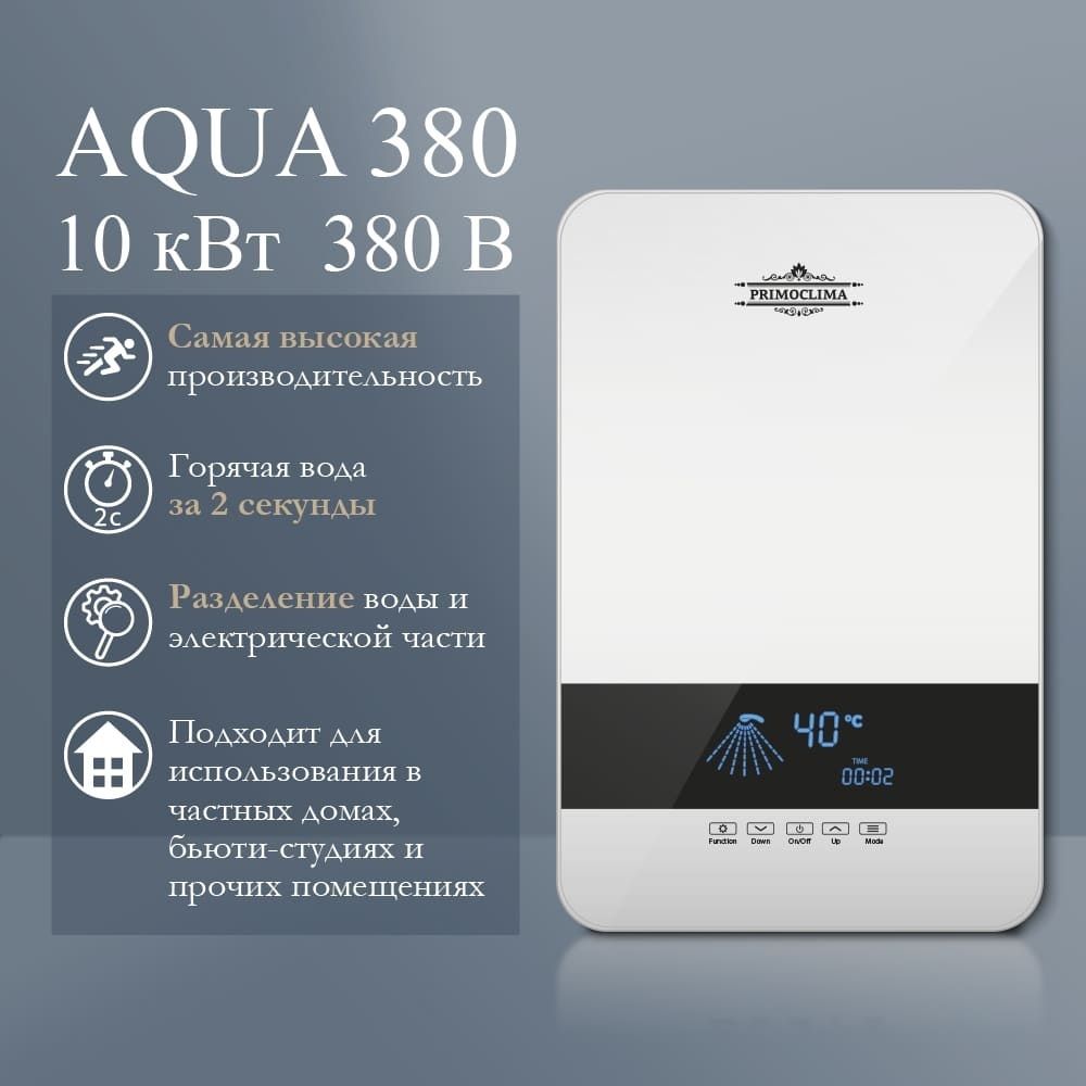 Электрический проточный водонагреватель Primoclima AQUA 380 фото#2