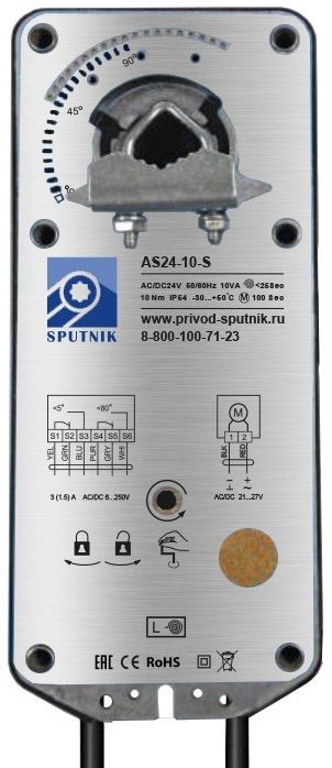 Электропривод SPUTNIK AS24-10-S