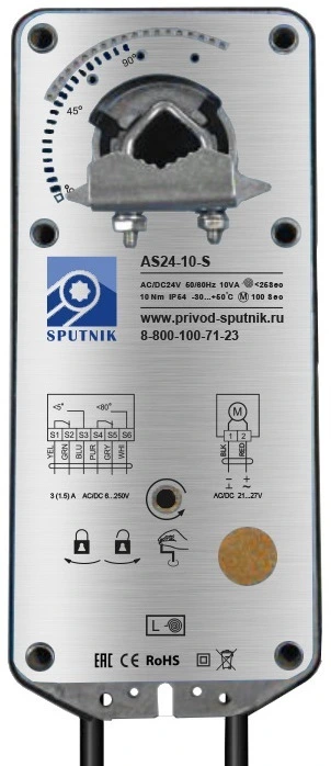 Электропривод SPUTNIK AS24-10-S