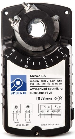 Электропривод SPUTNIK AR24-16-S