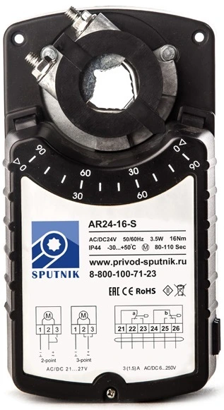 Электропривод SPUTNIK AR24-16-S