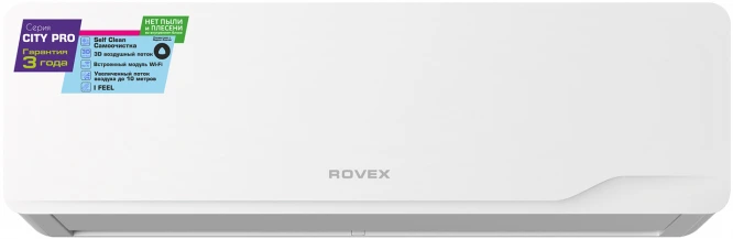 Кондиционер Rovex Pro White RS-07CST5
