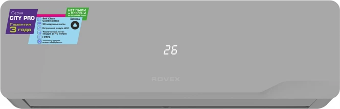 Кондиционер Rovex Pro Grey RS-09CST5