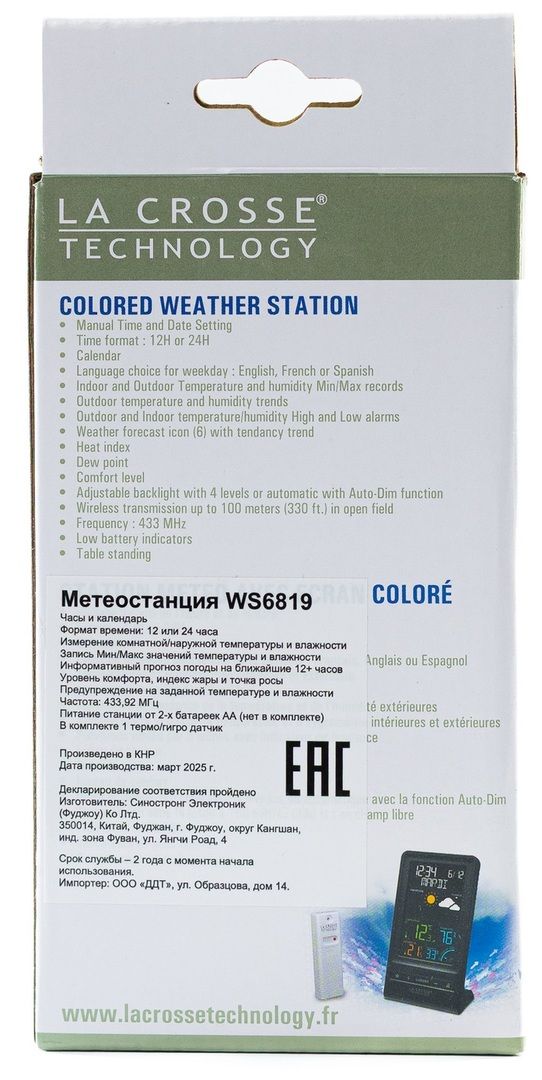 Цифровая метеостанция с радиодатчиком La Crosse WS6819C фото#7
