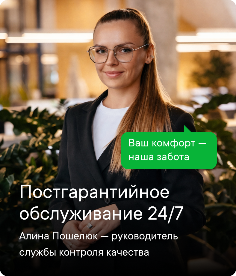 Постгарантийной обслуживание