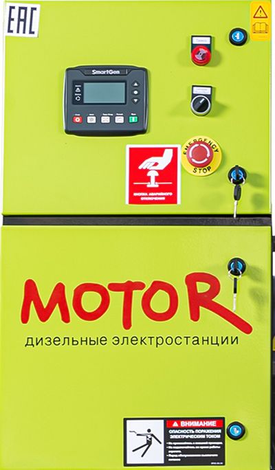 Дизельный генератор MOTOR 30 SE RICARDO фото#3