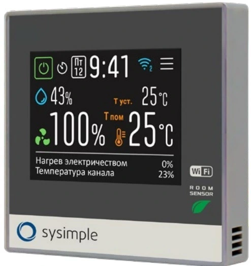 Приточно-вытяжная вентиляционная установка 500 Sysimple SAVE VTR 325 R 1000W фото#2
