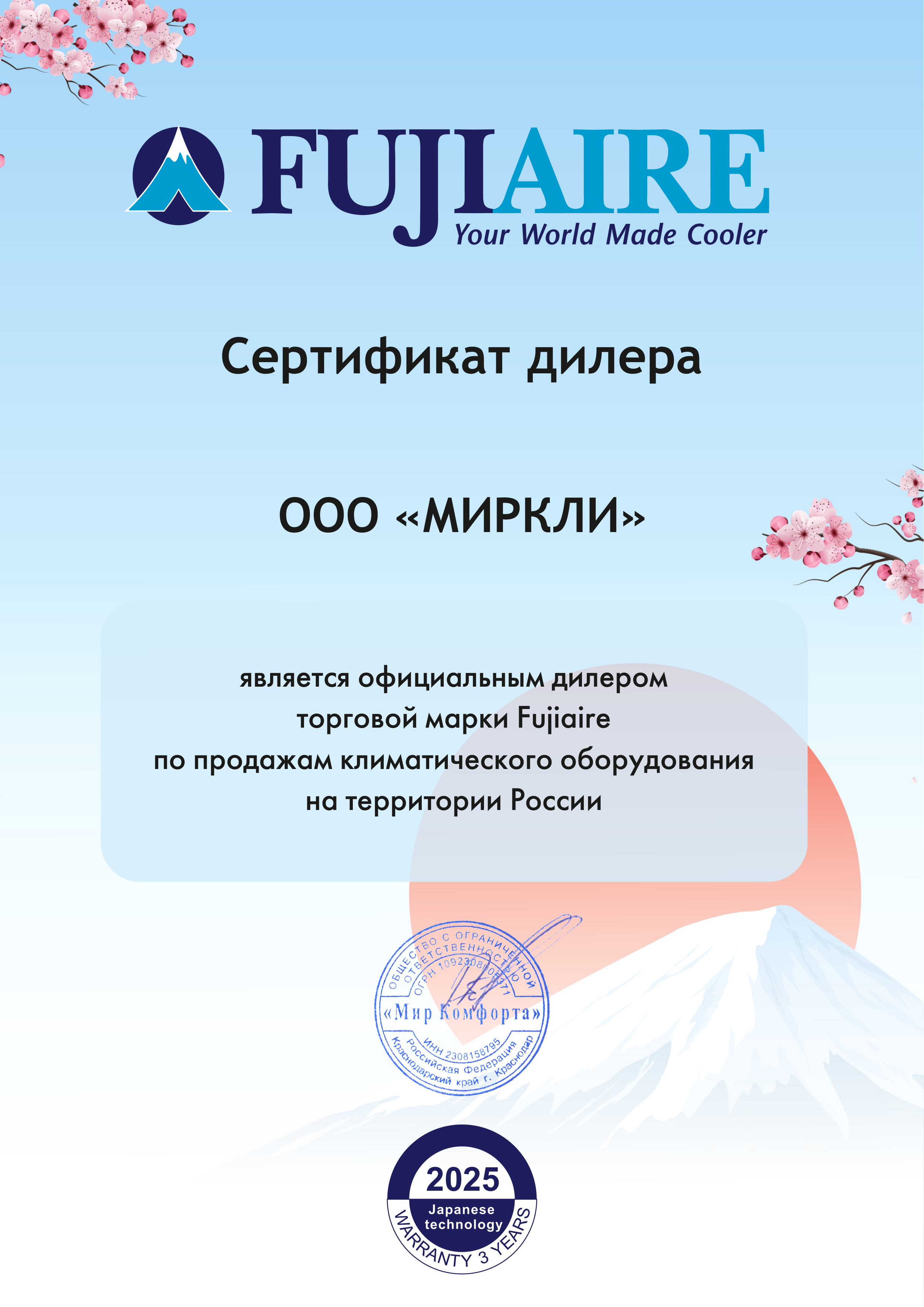 Кондиционер FUJIAIRE FJAMH09R1DI фото#4