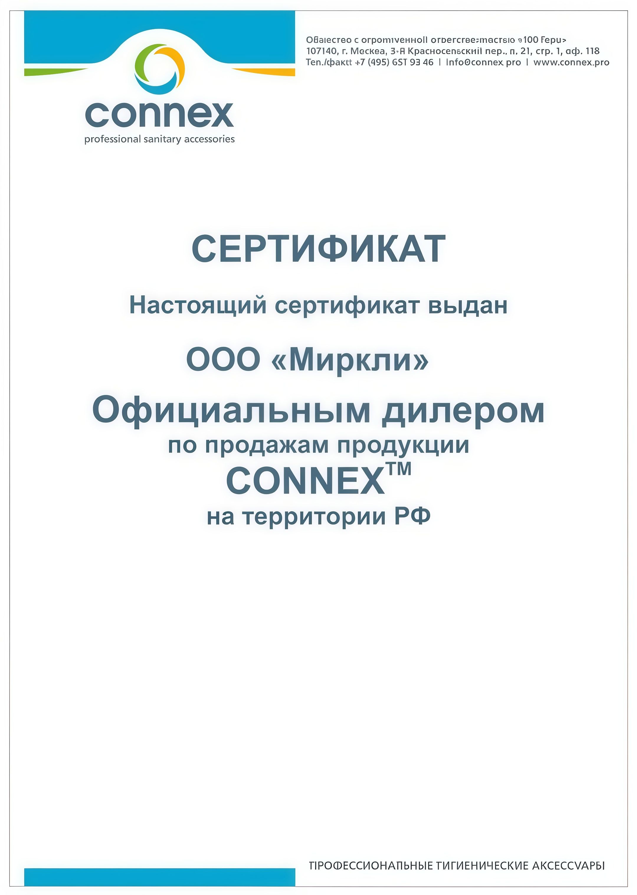 Металлическая сушилка для рук CONNEX HD-1200 BRUSHED фото#5
