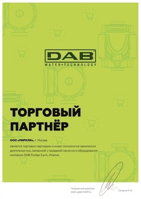 Насос для отопления DAB KLP 50-1200  M фото#2