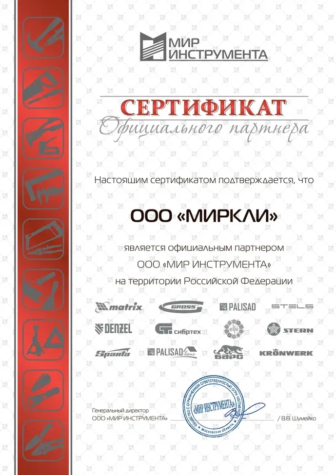 Конвектор электрический DENZEL XCE-2000 (98117) фото#6