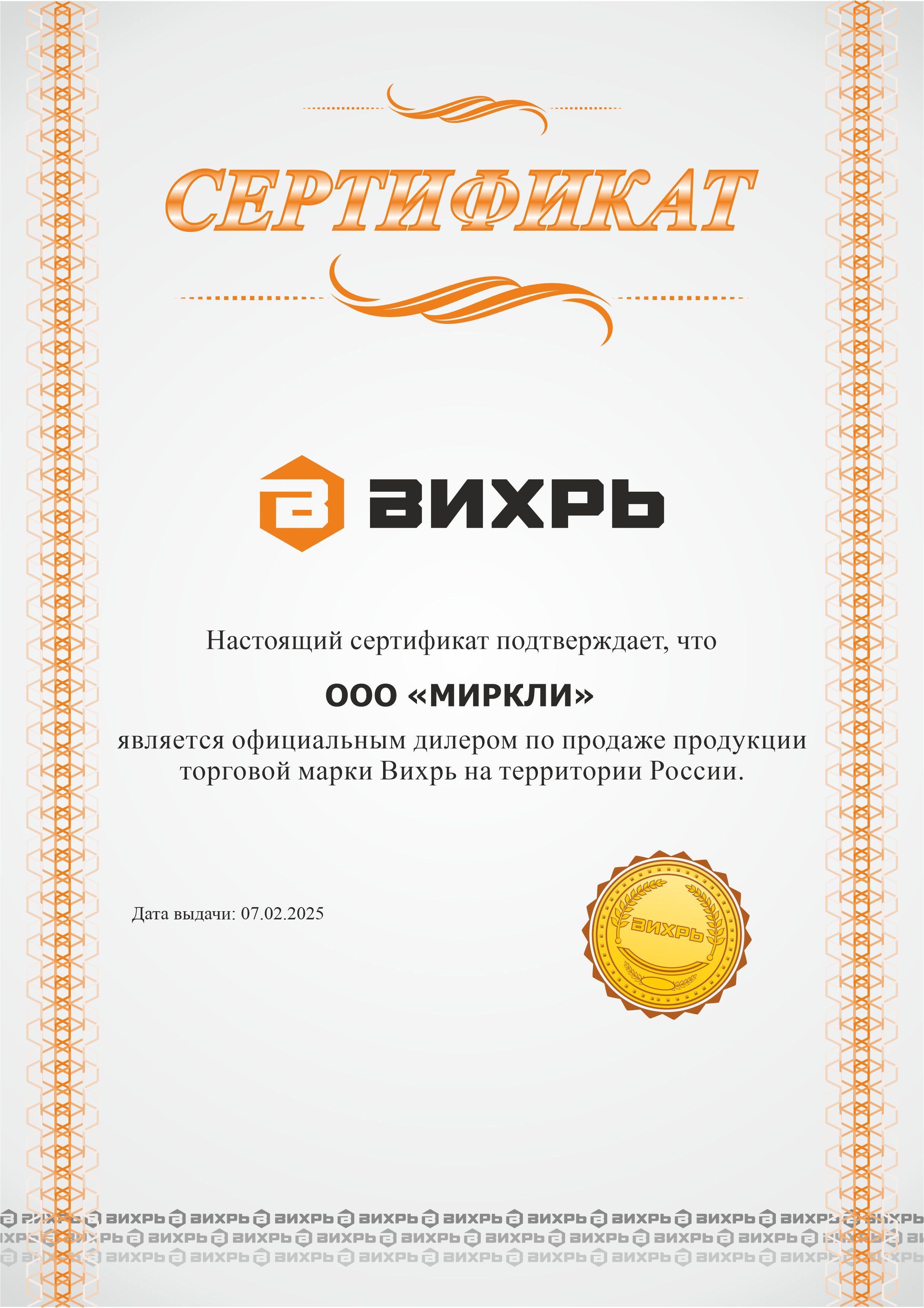 Вибрационный насос Вихрь ВН-15В фото#2