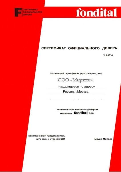 Настенный газовый котел Fondital FORMENTERA RTFS 24 фото#6