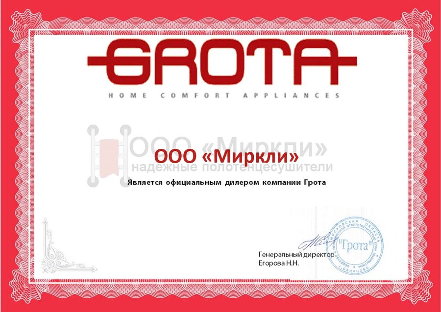 Электрический полотенцесушитель Grota Classic 530х600 El фото#5
