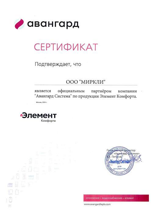 Электрический проточный водонагреватель Элемент Комфорта Flow mini 5,5кВт - 1ф фото#6