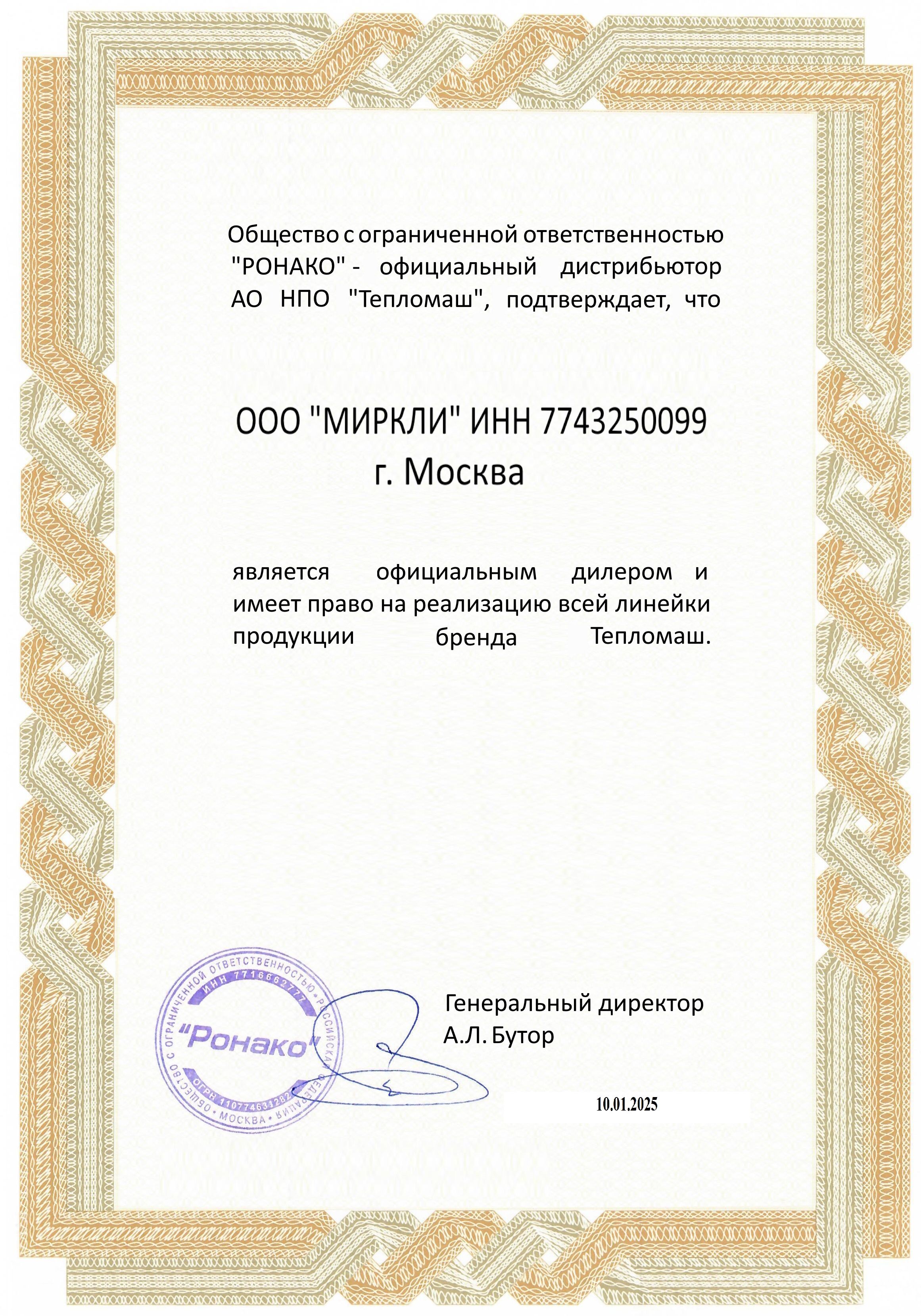 Канальный квадратный вентилятор Тепломаш ВКП 50-30-4E фото#5