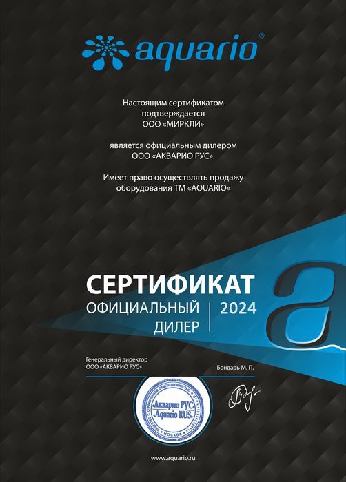 Скважинный насос Aquario ASP(T)10B-110-100BE фото#4