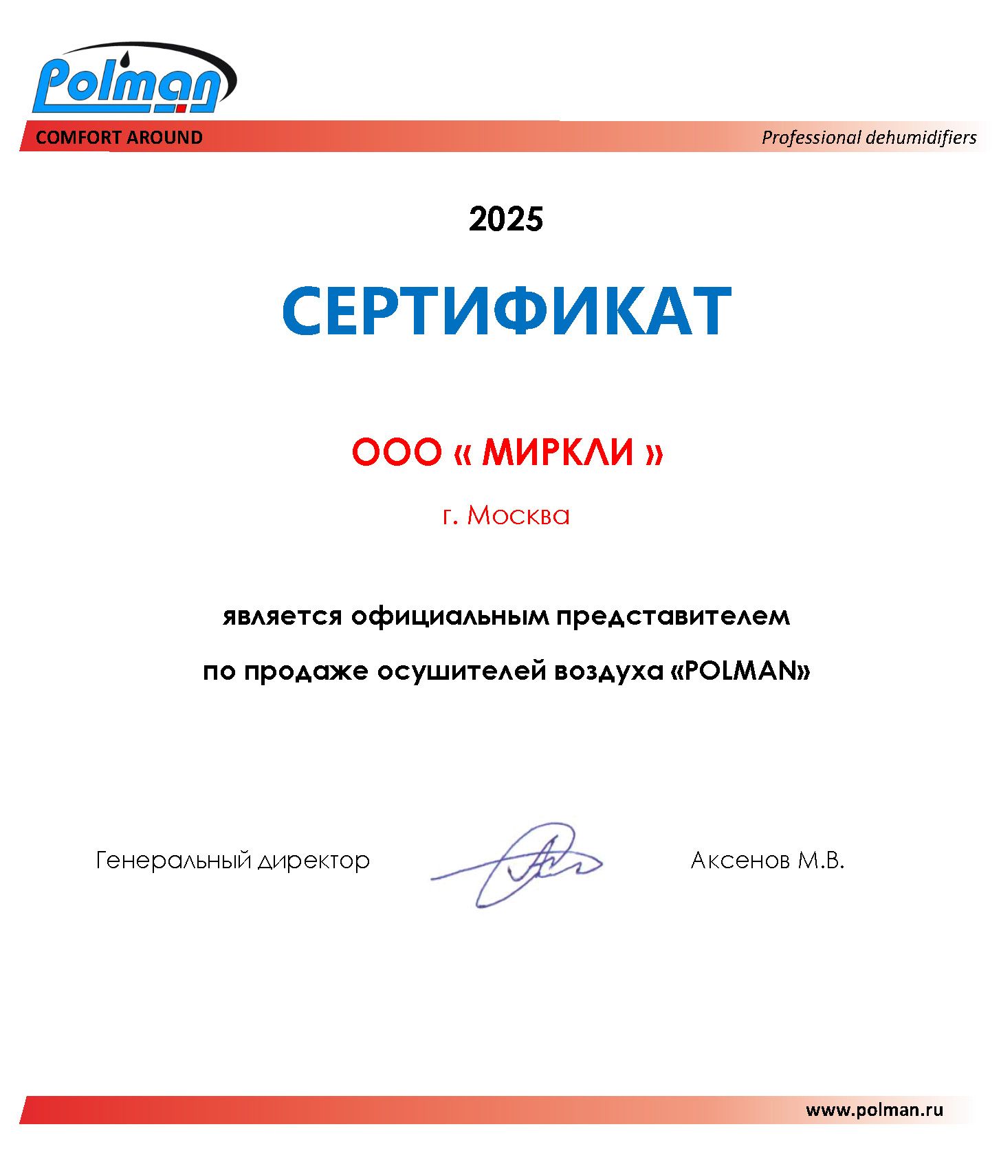 Промышленный осушитель воздуха Polman PL-180i фото#3