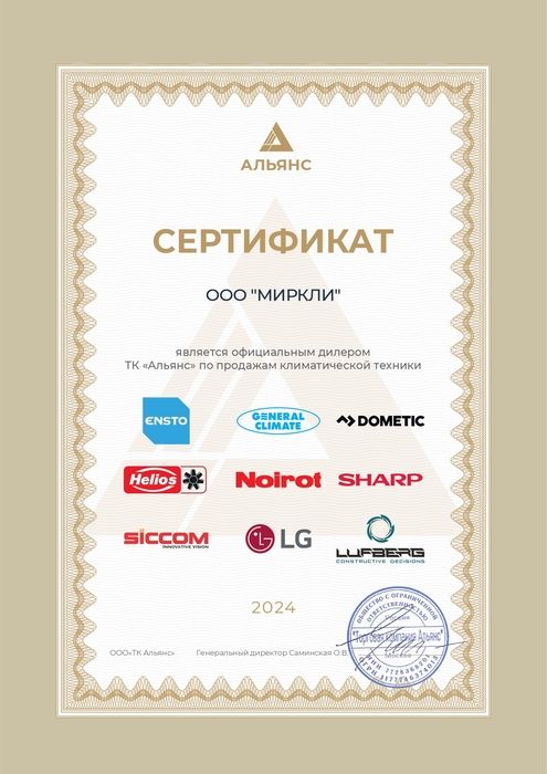 HEPA фильтр Sharp FZ-F30HFE фото#2
