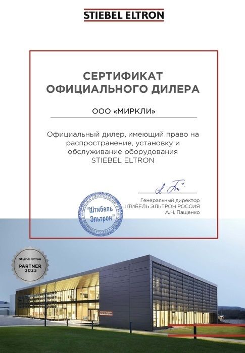 Электрический накопительный водонагреватель Stiebel Eltron ESH 10 O-N Trend + A (201395) фото#5