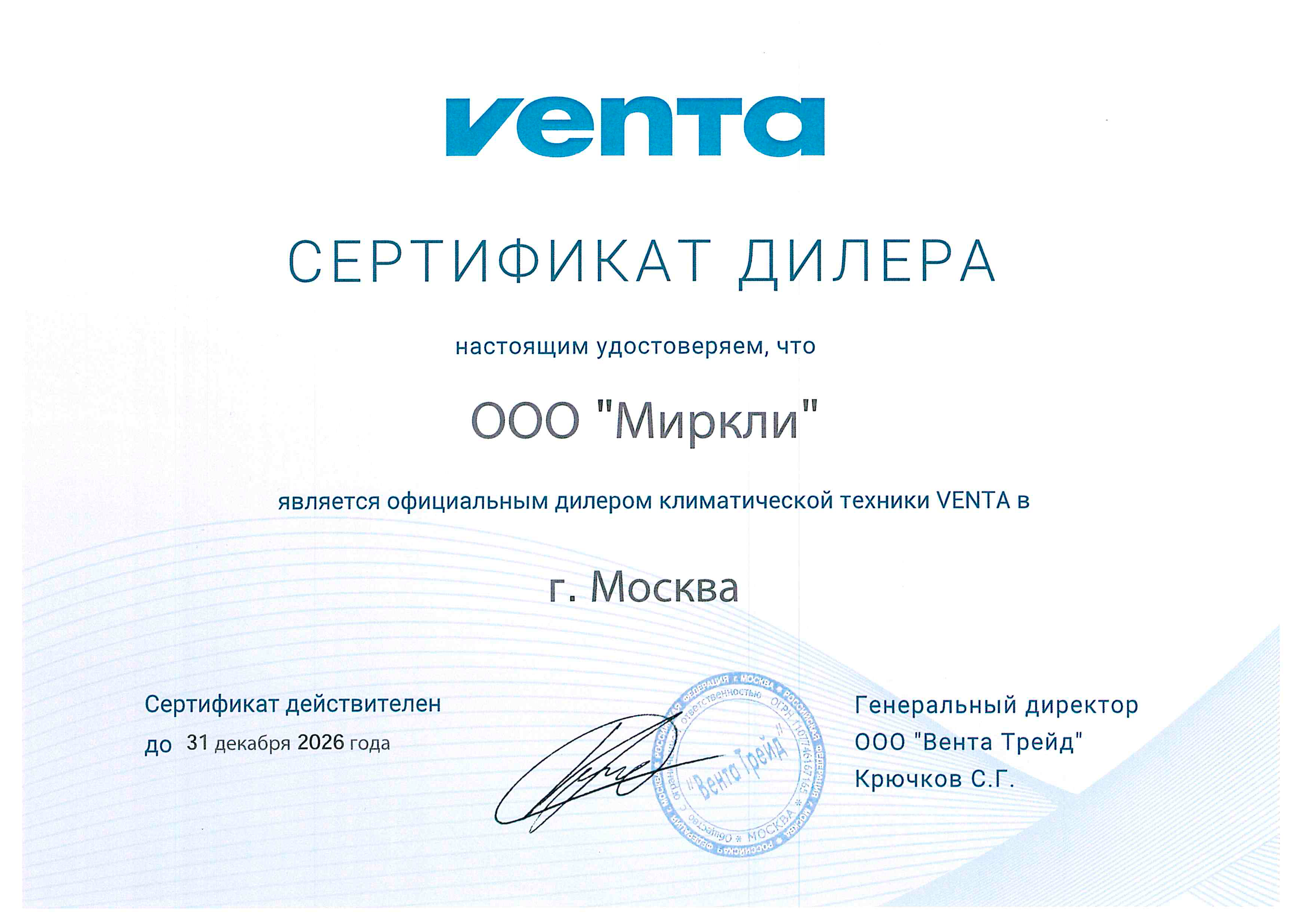 Очиститель воздуха со сменными фильтрами Venta AeroStyle Compact AP735, черный фото#8