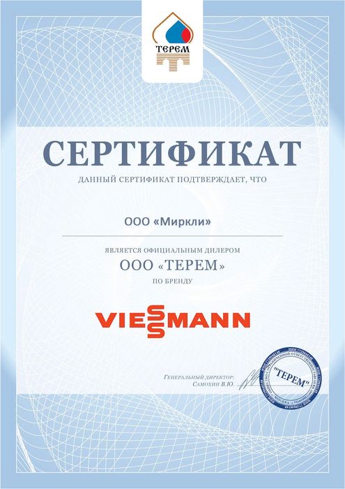 Бойлер косвенного нагрева Viessmann Vitocell-W 100 CVAA, 200 л. (Z018468) фото#5