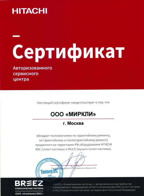 Наружный блок VRF системы Hitachi RAS-2.5HVRC3 фото#3
