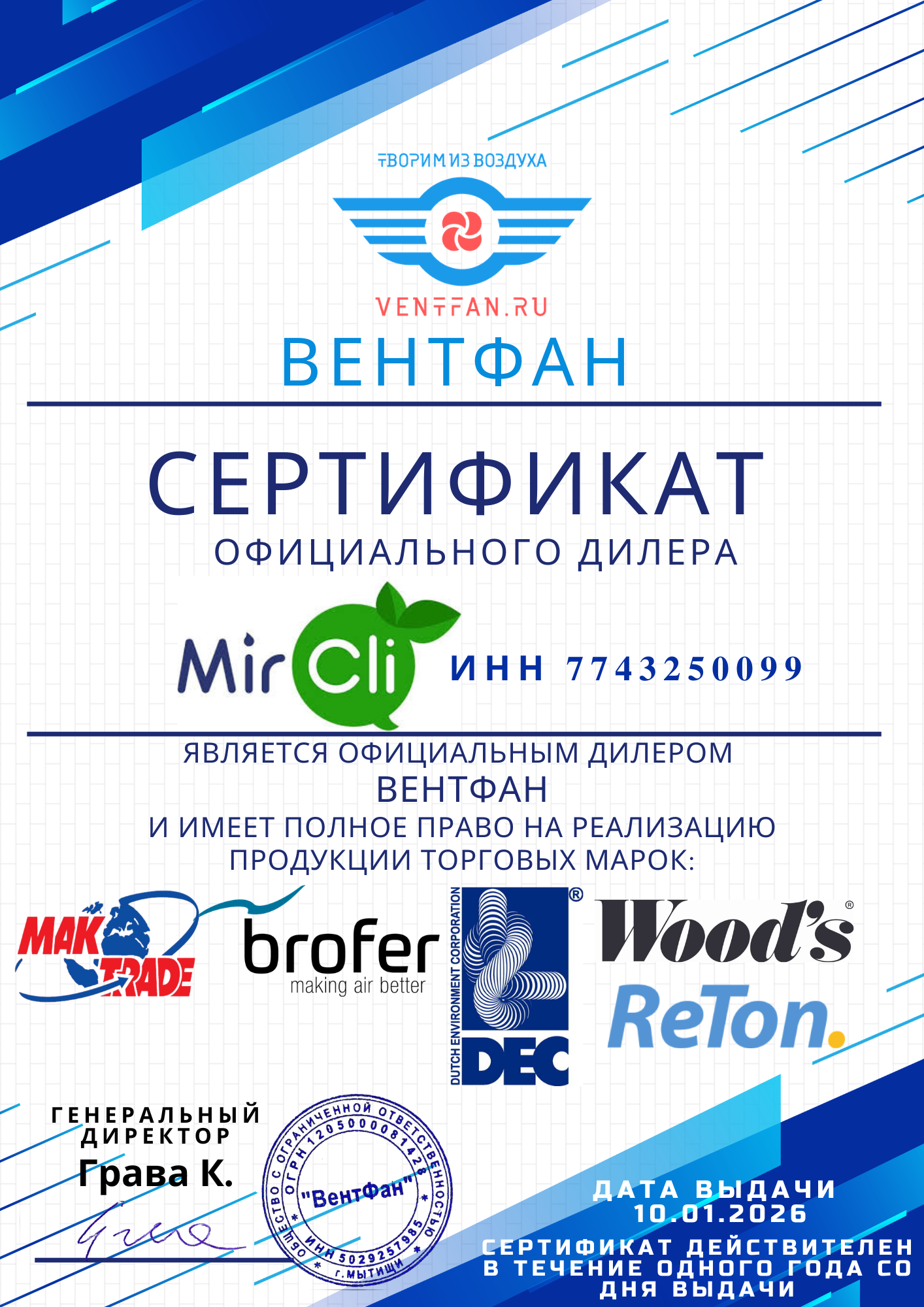 Металлическая решетка Brofer FUTURE 10AN 500x100 фото#6