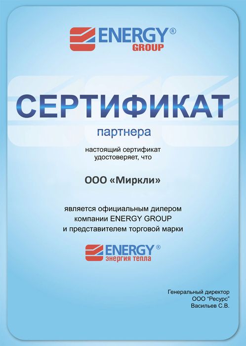 Водяной полотенцесушитель Energy Prestige 800x300 черный матовый фото#5