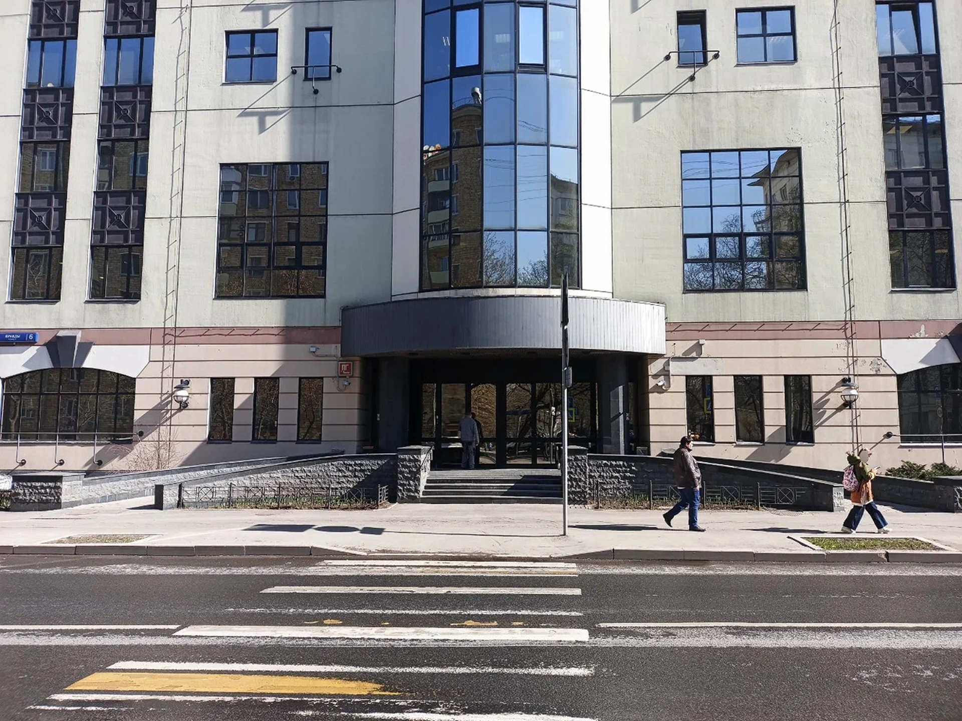 Офис Центрального банка РФ (г. Москва, ул. Правды, д.6. стр.2)