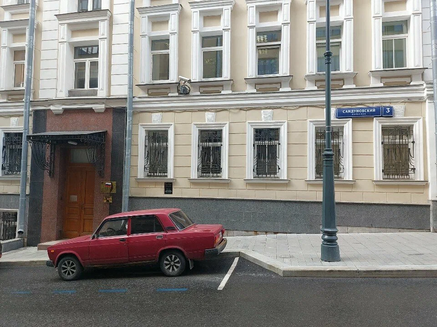 Офис Центрального банка РФ (г. Москва, Сандуновский переулок д.3 стр.2)