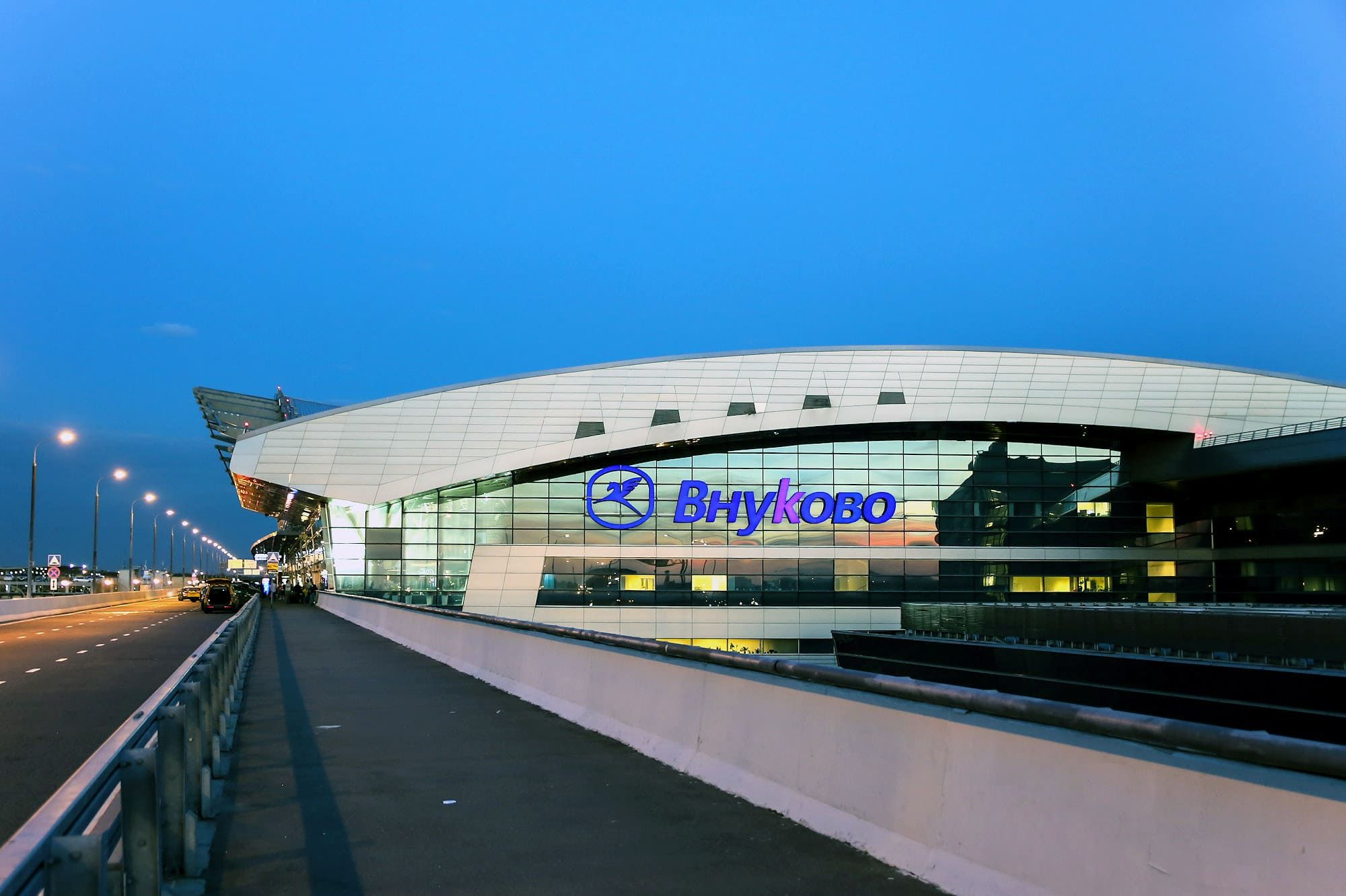 Аэропорт Внуково