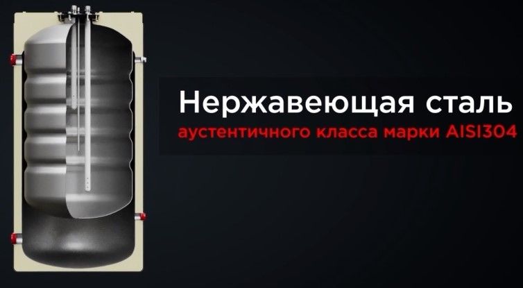 Бойлеры косвенного нагрева Krats 160 Premium белый настенный фото#7