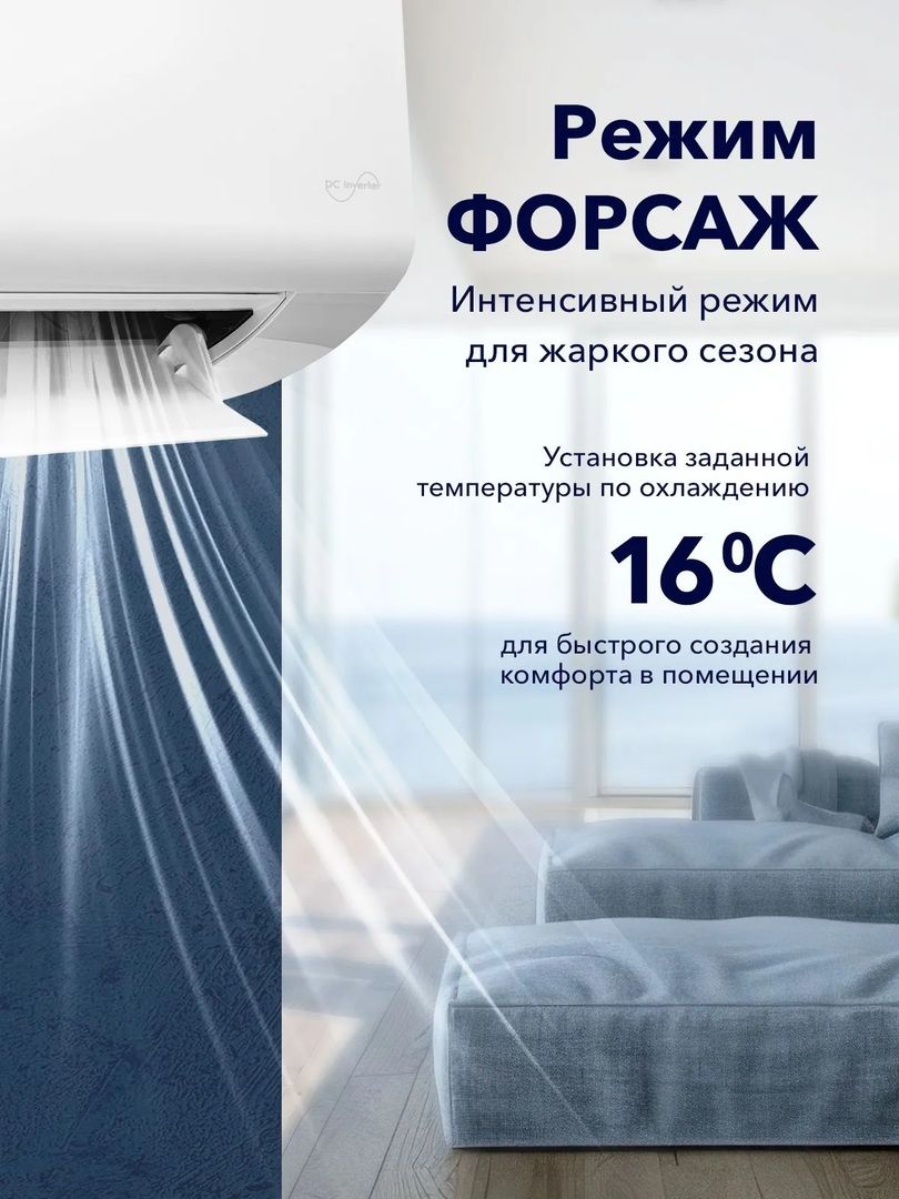 Кондиционер Electrolux Slide DC EACS/I-09HSL/N8 фото#16