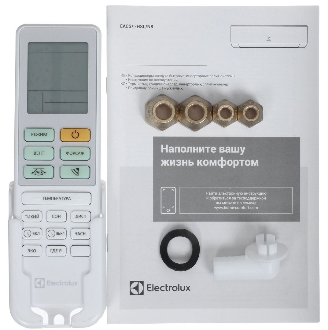 Кондиционер Electrolux Slide DC EACS/I-09HSL/N8 фото#17