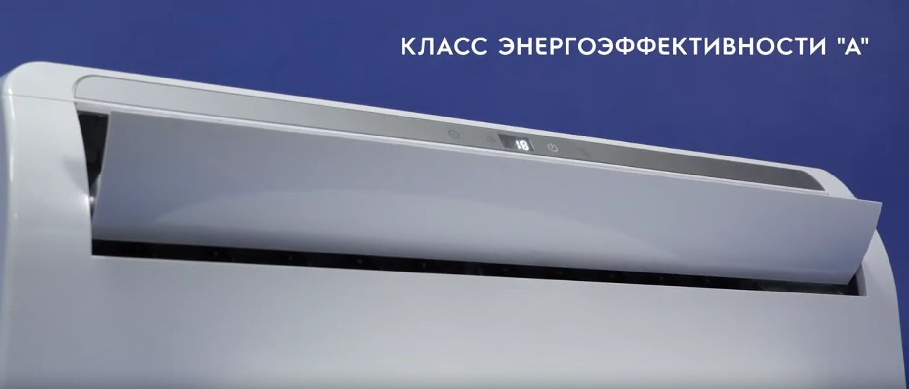 Кондиционер Electrolux Slide DC EACS/I-07HSL/N8 фото#20
