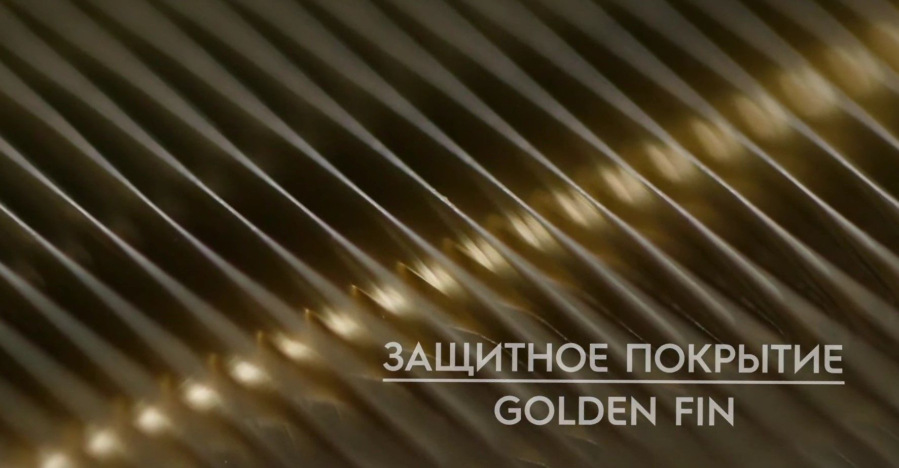 Кондиционер Electrolux Atrium DC EACS/I-07HAT/N8 фото#23