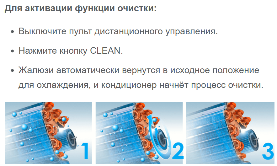 Кондиционер Electrolux Atrium DC EACS/I-07HAT/N8 фото#25