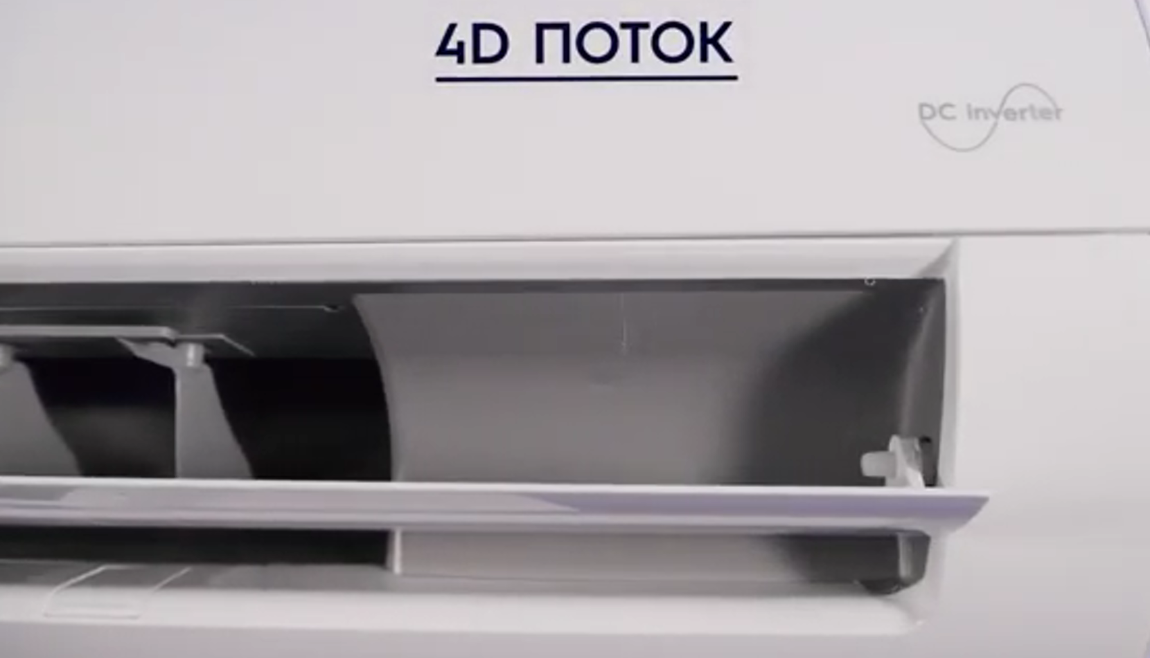 Кондиционер Electrolux Atrium DC EACS/I-07HAT/N8 фото#26