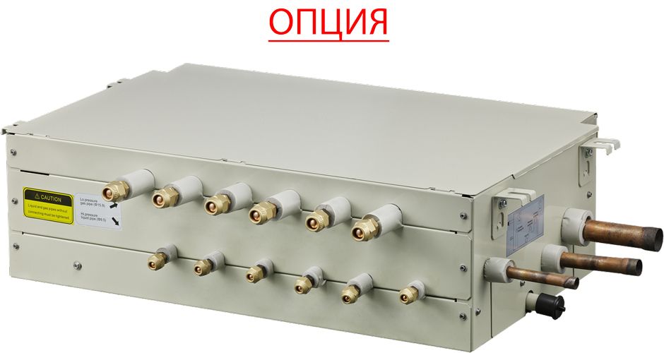 Наружный блок VRF системы Kentatsu KTRB290HZAN3 фото#4