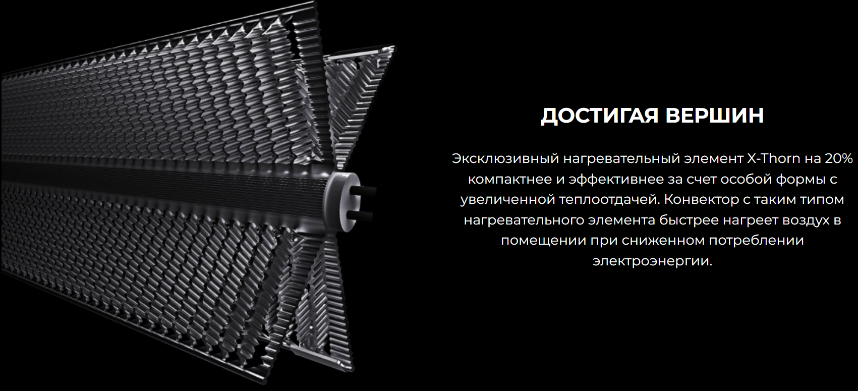 Конвектор электрический AURUS ACH-2002 PF фото#10