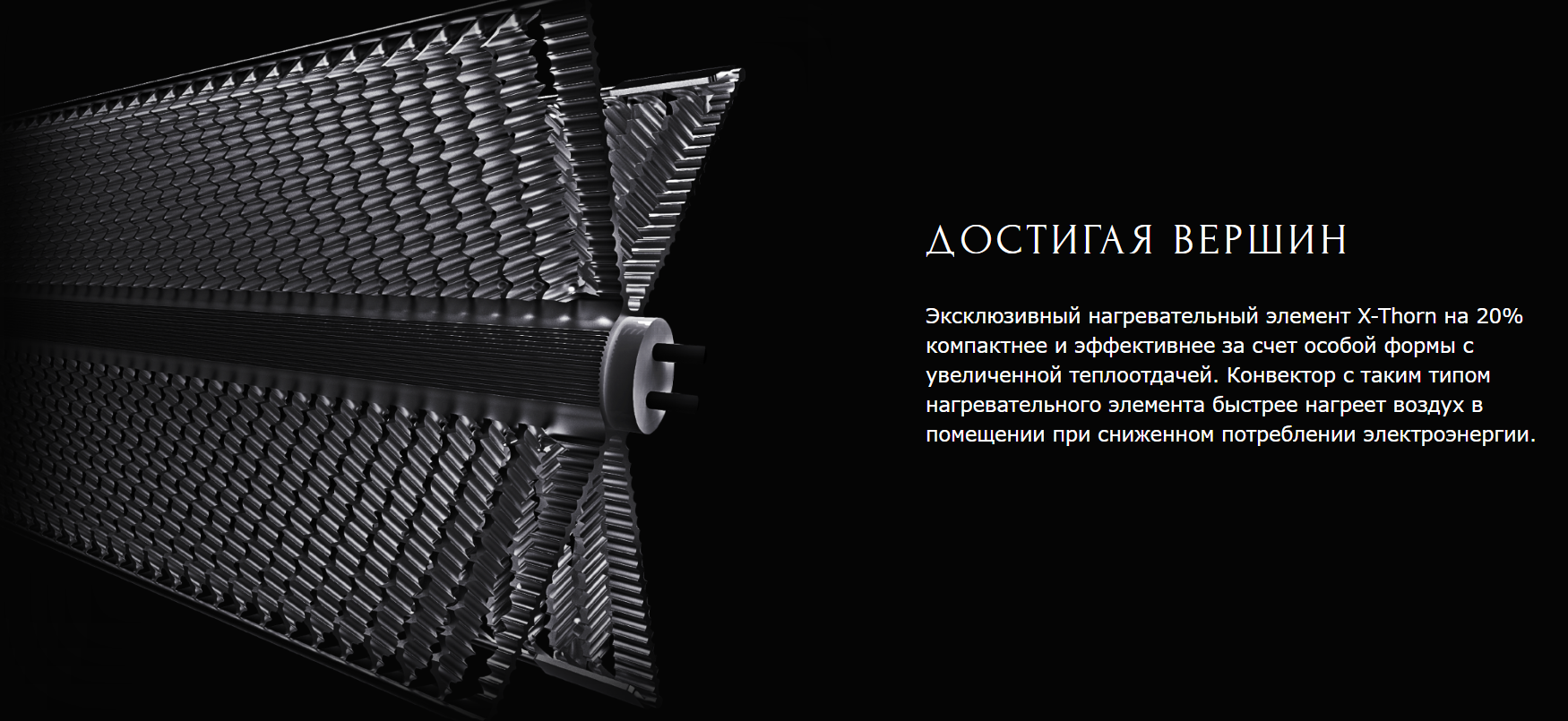 Конвектор электрический AURUS ACH-2501 PF фото#10