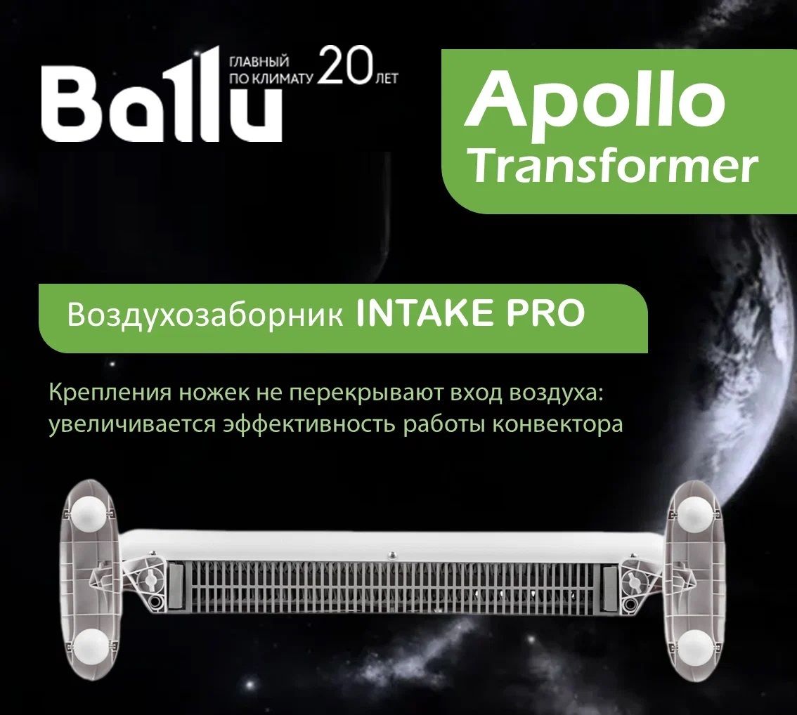Конвектор электрический Ballu BEC/AT-1000-4E с блоком управления фото#13